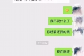 泰兴遇到恶意拖欠？专业追讨公司帮您解决烦恼